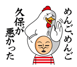 Kubo only sticker #13635298