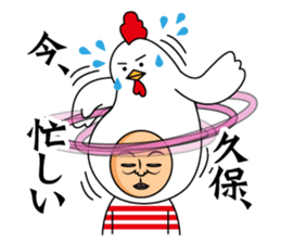 Kubo only sticker #13635300