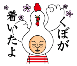 Kubo only sticker #13635301