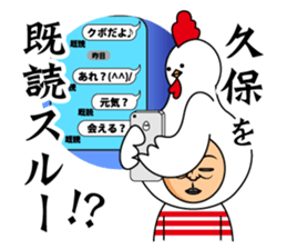 Kubo only sticker #13635305