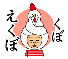 Kubo only sticker #13635306