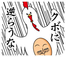 Kubo only sticker #13635307