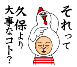 Kubo only sticker #13635308