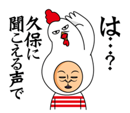 Kubo only sticker #13635309