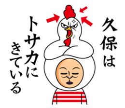 Kubo only sticker #13635310