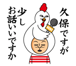 Kubo only sticker #13635311