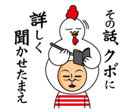 Kubo only sticker #13635312