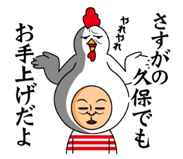 Kubo only sticker #13635314