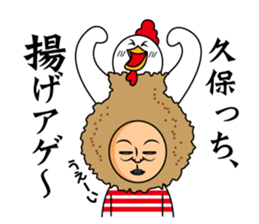 Kubo only sticker #13635315