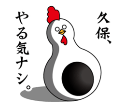 Kubo only sticker #13635316