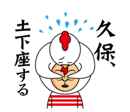 Kubo only sticker #13635317