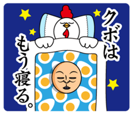 Kubo only sticker #13635319