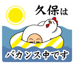 Kubo only sticker #13635320