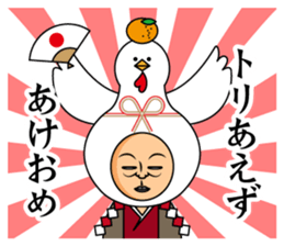 Kubo only sticker #13635321