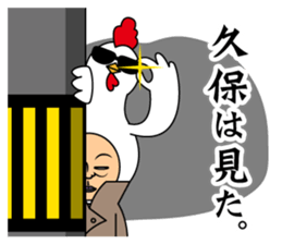 Kubo only sticker #13635322