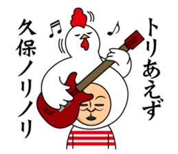 Kubo only sticker #13635323