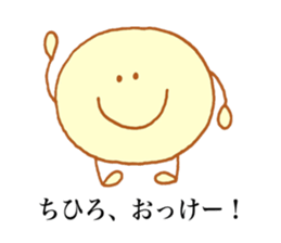 Chihiro's stickers3! sticker #13635326