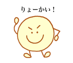 Chihiro's stickers3! sticker #13635327