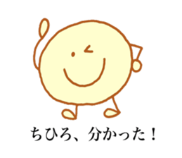 Chihiro's stickers3! sticker #13635328