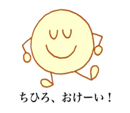 Chihiro's stickers3! sticker #13635329