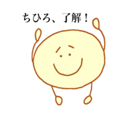 Chihiro's stickers3! sticker #13635330