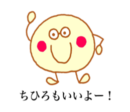 Chihiro's stickers3! sticker #13635332