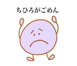 Chihiro's stickers3! sticker #13635346