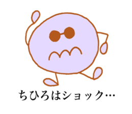 Chihiro's stickers3! sticker #13635348