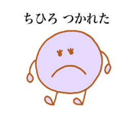 Chihiro's stickers3! sticker #13635349