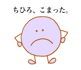 Chihiro's stickers3! sticker #13635350