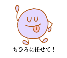 Chihiro's stickers3! sticker #13635352