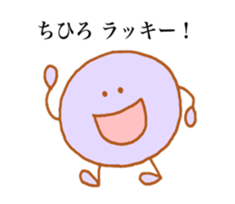 Chihiro's stickers3! sticker #13635353