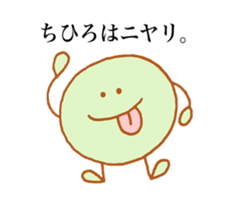 Chihiro's stickers3! sticker #13635357