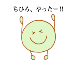 Chihiro's stickers3! sticker #13635358