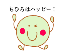 Chihiro's stickers3! sticker #13635359