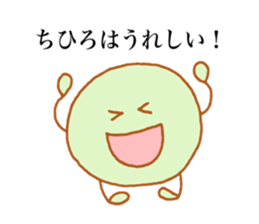 Chihiro's stickers3! sticker #13635360