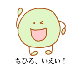Chihiro's stickers3! sticker #13635361