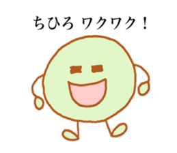 Chihiro's stickers3! sticker #13635363
