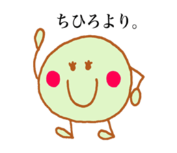 Chihiro's stickers3! sticker #13635365