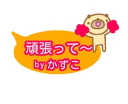 [MOVE]"kazuko" only name sticker sticker #13635397