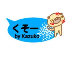 [MOVE]"kazuko" only name sticker sticker #13635403