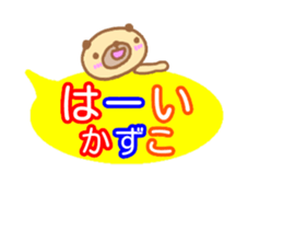 [MOVE]"kazuko" only name sticker sticker #13635404