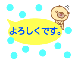 [MOVE]"kazuko" only name sticker sticker #13635406