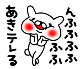 Aki Aki sticker #13635480