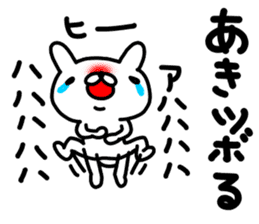 Aki Aki sticker #13635500