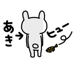 Aki Aki sticker #13635502
