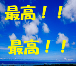 Okinawa news sticker #13635530