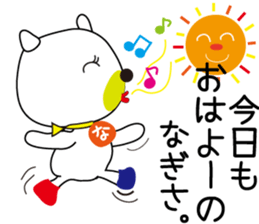 Sticker of Nagisa,by Nagisa,for Nagisa! sticker #13635534