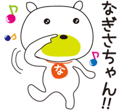 Sticker of Nagisa,by Nagisa,for Nagisa! sticker #13635535