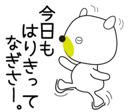 Sticker of Nagisa,by Nagisa,for Nagisa! sticker #13635536